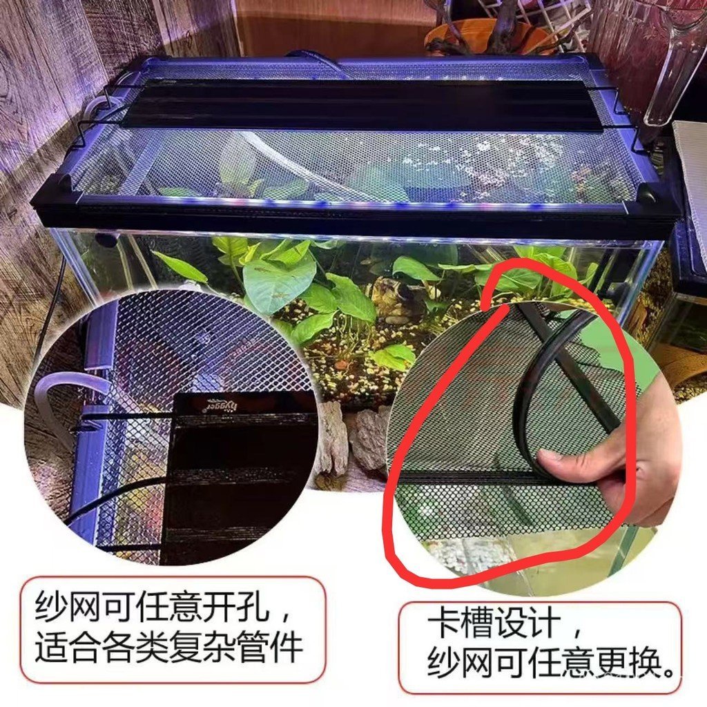 *Từ Tính Bể Cá Lưới Chống Nhảy Chống Cảnh Quan Bể Cá Tiếp Liệu Tách Bể Cá Phân Vùng Bể Cá Cách Ly Ban Bể Cá Chống Va Đập