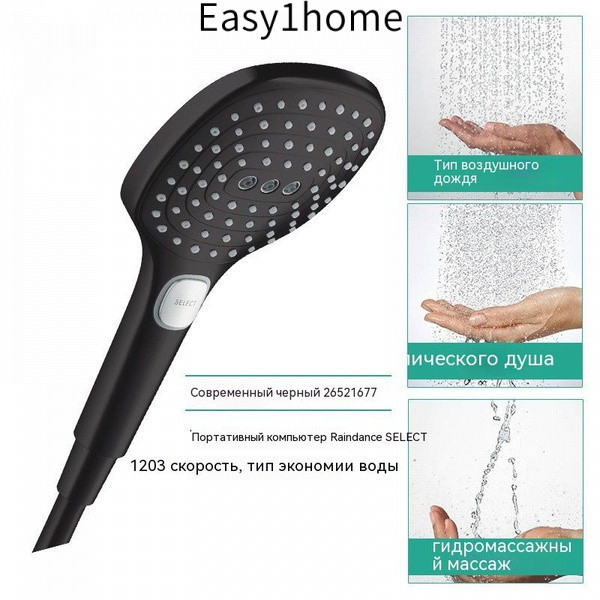 Vòi sen cầm tay ba chế độ Hansgrohe 7 màu Raindance Select E 120 (mạ crôm) 26520007/26521407