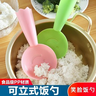 Thìa Cơm Hộ Gia Đình Cơm Chống Dính 2024 Hoạt Hình Mới Mặt Cười Nhựa Thực Phẩm Có Thể Đứng Di Động