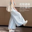 Blooming Bud Váy Quần Nữ Mỏng 2025 Cao Cấp Rời Drap Ice Silk Thường Ngày Ống Rộng Lông Tơ Quần Váy 5.12