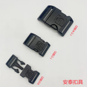 Khóa công tắc nhựa 20MM có khóa 3.8CM Khóa công tắc thú cưng Khóa 3cm Khóa điều chỉnh an toàn bằng nhựa26051416