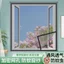Cửa Sổ Màn Hình Chống Muỗi Hộ Gia Đình Tự Dính Velcro Nano Gạc Thoáng Khí Chắc Chắn Không Đục Lỗ Màn Hình Lưới Cửa Sổ