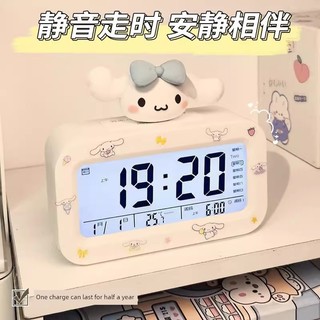 2026 Sanrio Đồng Hồ Báo Thức Học Sinh Chuyên Dụng Đa Năng Đánh Thức Công Cụ Tiện Dụng Đồng Hồ Điện Tử Thông Minh Để Bàn Đồng Hồ Trẻ Em