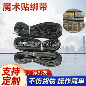 Sản xuất Dây đeo Velcro Dây đeo bìa cứng Hậu cần Dây đeo Khay Dây đeo Đóng gói Chuyên dụng Cố định Ràng buộc N54M