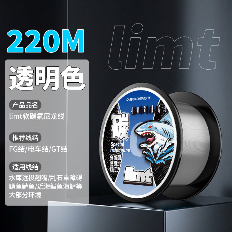 Cuộn Dây Phụ Carbon Fluor Mềm Chống Xoắn Bền Chịu Lực Câu Lure Nước Ngọt & Biển
