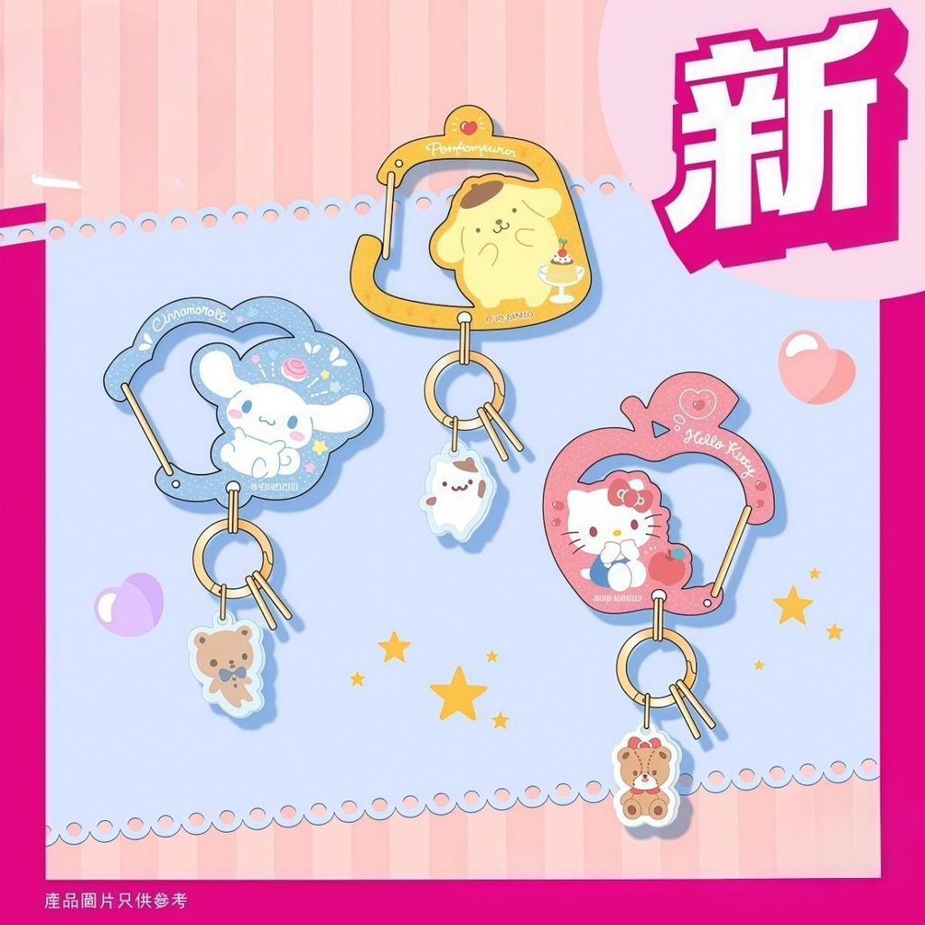 711 Móc Hạn Chế Sanrio Phong Cách Mới Dễ Thương Móc Khóa Túi Mặt Dây Chuyền Quà Tặng Cho Bé Gái