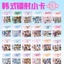 20251207**
