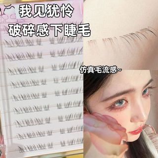 Lạnh Gãy ~ Siêu Mịn Mềm Hoang Dã Lông Mi Dưới Mô Phỏng Tự Nhiên Ghép Lông Mi Giả Mặt Lộn Xộn Mẹ 25.12.12