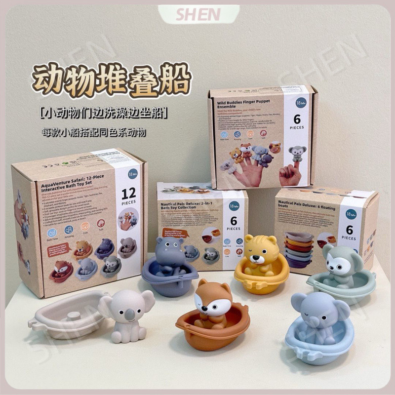 Miễn Phí Vận Chuyển Trẻ Em Phòng Tắm Có Thể Xếp Chồng Nổi Thuyền Đồ Chơi Cho Bé Tắm Nước Đồ Chơi Xếp Chồng Thuyền Động Vật Tay Con Rối Đồ Chơi