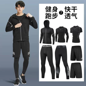 Ice Silk Nhanh Khô Bộ Đồ Thể Thao Nam Mùa Hè Thể Dục Áo Thun Bóng Rổ Chạy Bộ