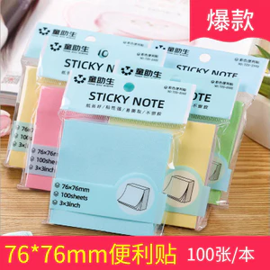 Giấy Dán Màu Sáng Tạo Ghi Chú Dễ Thương Giấy Dán Văn Phòng Phẩm Notepad Có Thể Xé Sinh Viên Mạnh Dính Tin Nhắn Giấy Ghi Chú