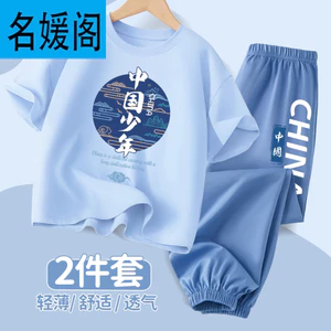 Bộ Đồ Bé Trai Mùa Hè 2025 Bé Trai Hợp Thời Trang Thoáng Mát Đẹp Trai Quần Áo Trẻ Em Cotton Nguyên Chất Quần Ngắn Tay Hai Mảnh Mùa Hè Mỏng QJ21