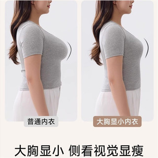 Áo ngực liền mạch giảm béo ngực lớn dành cho nữ, cốc đầy đủ, phong cách mỏng mùa hè, nâng lên, chống chảy xệ, kiểm soát ngực bên, áo ngực định hình cỡ lớn