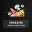 Nhãn Dán Xe Hơi Sáng Tạo Độc Đáo Hoạt Hình Dễ Thương SpongeBob SquarePants Và Pie Daxing Dễ Thương Vui Vẻ Xe Miếng Dán Sửa Đổi Cơ Thể Miếng Dán