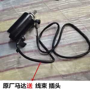 Thích hợp cho Yamaha Xây dựng chính hãng JYM150 Jinbao Jinhu V RSZ JS150 Động cơ khởi động