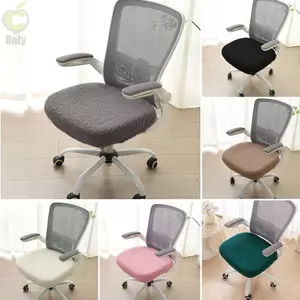 Vỏ bọc ghế bành ROLY, Vỏ bọc ghế văn phòng chống trượt sang trọng, Vỏ bọc ghế máy tính đàn hồi có thể tháo rời đơn giản để trang trí gia đình và văn phòng