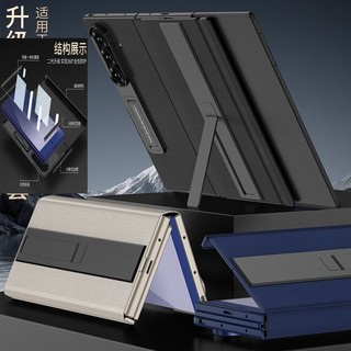 Ốp lật chân đế bằng da Funda cho Samsung Galaxy Z TriFold có vỏ màng thép