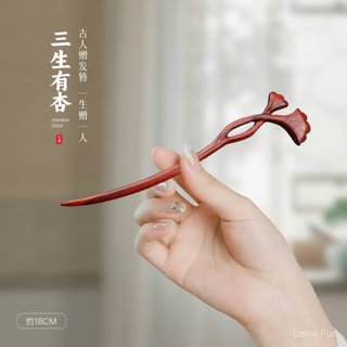 Dòng kẹp tóc cổ điển từ gỗ đàn hương đỏ, thiết kế đơn giản và cao cấp cho việc sử dụng hàng ngày.