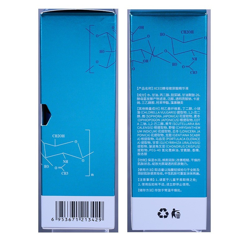 XEO Men Hyaluronic Original Hydrating Dưỡng ẩm Mặt Làm sáng nếp nhăn Giảm lỗ chân lông 25.12.8