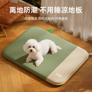 [DELION] Kennel Bốn Mùa Đa Năng Chống Thấm Nước Có Thể Tháo Rời Thảm Cho Chó Có Thể Giặt Thảm Ngủ Ngủ Mèo Litter Giường Mèo Cho Thú Cưng Litter Bán Buôn Xuyên Biên Giới