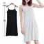 Đầm nữ màu trơn Dây đeo Spaghetti dài Tank Top Slip Dress [Mina]