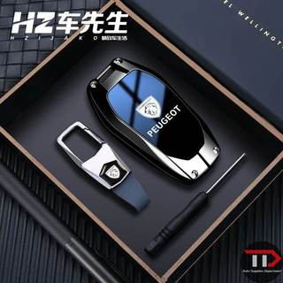 Vỏ chìa khóa xe hợp kim kẽm Peugeot Thích hợp cho 408 / 308 / 4008 / 3008 / 508 / 2008 / 508 / 5008 / 301 / 408