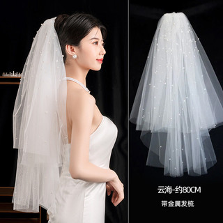 Cô Dâu Master Váy Cưới Veil Đám Cưới Trung Bình Ngọc Trai Phụ Kiện Photo Studio Ảnh Cổ Giấy Chứng Nhận Đăng Ký Sợi Trơn 26.. 13 H5Y0