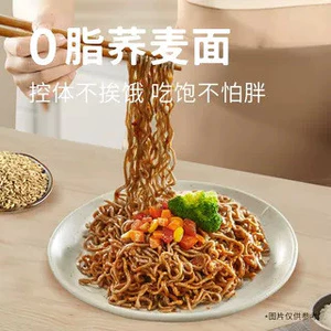 Zeng Li Huangneng Farm Mì ăn liền kiều mạch Ăn liền Ăn sáng bằng sợi thô Thay thế bữa ăn thể dục không đông 26.5.12