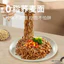 Zeng Li Huangneng Farm Mì ăn liền kiều mạch Ăn liền Ăn sáng bằng sợi thô Thay thế bữa ăn thể dục không đông 26.5.12
