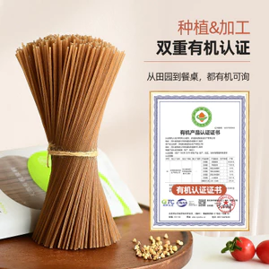 Mì Soba hữu cơ không chứa Gluten Mì treo Mì ăn liền không chứa lúa mì Tangyou Foods Hashimoto Thực phẩm Soba nguyên chất 26.5.12