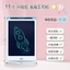 Màn hình đầy màu sắc cho bé trai bé gái Máy tính bảng viết LCD Bảo vệ mắt Chức năng khóa 8,5 / 10 / 12 Inch KQHE
