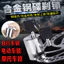 Xe Máy Phanh Đĩa Khóa Xe Điện Khóa Đĩa Xe Đạp Phanh Khóa An Ninh Chống Trộm Di Động Khóa Xe Đạp Leo Núi Phụ Kiện