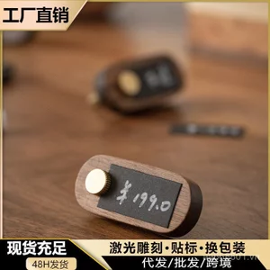 Bán Chạy Gỗ Chắc Chắn Giá Hiển Thị Thẻ Gỗ Giá Đơn Giản Cao Cấp Quả óc chó Viết Tay Hiển Thị Giá Thẻ PPAZ