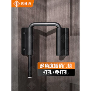Có Thể Điều Chỉnh Đa Góc Pin Khóa Cửa Không Đục Lỗ Khóa Cửa Trượt Khóa Trong Nhà Phòng Tắm Cửa Phẳng Khóa Pin