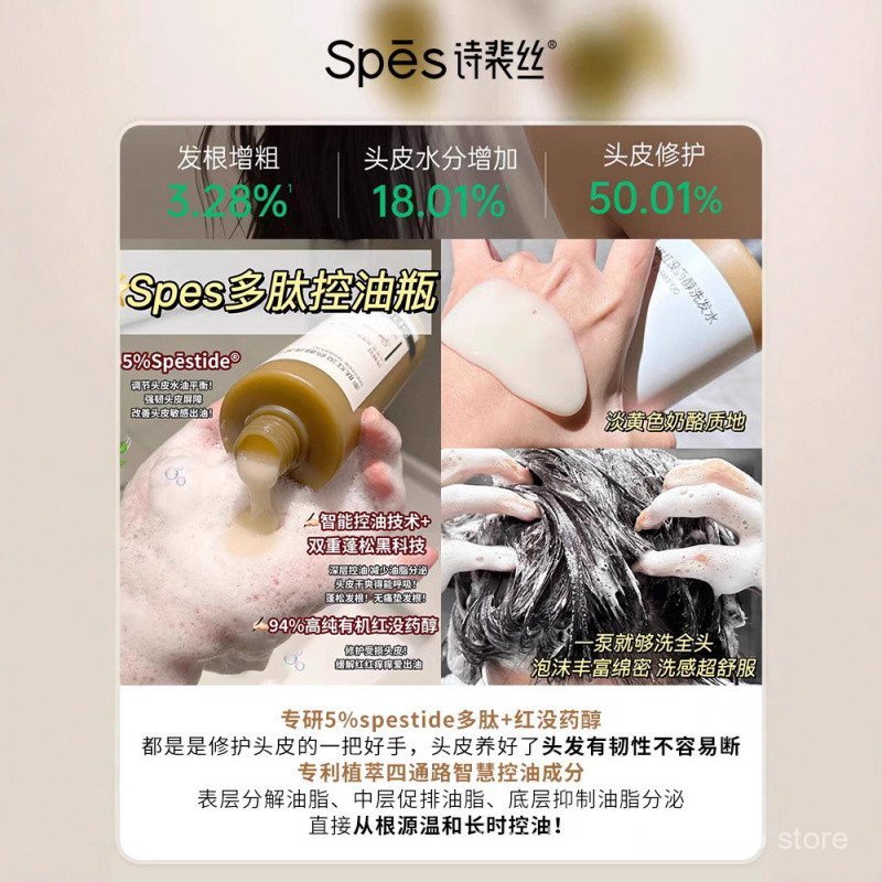 Dầu gội TES Fluffy Kiểm soát dầu thơm Dầu gội Fluffy UUWI