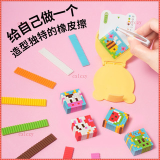 Koda Duck diy Handmade Xếp Hình Dán Khảm Tẩy Chip-Free An Toàn Không Độc Hại Trẻ Em Mẫu Giáo Giáo Giáo Dục Handmade Lớp Văn Phòng Phẩm Chất Liệu Gói Dễ Thương Vui Vẻ Tẩy
