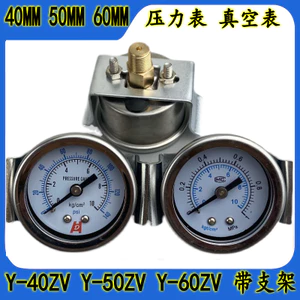 Mặt sau trục Y40ZV có giá đỡ Đồng hồ đo áp suất Máy đo chân không Áp suất âm Máy đo áp suất không khí U-Frame Y50ZV Y60ZV