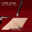 Zhu Glaze N115 Kích Thước Nhỏ Eyeshadow Brush Flat Head Makeup Artist Chuyên Dụng Làm Sâu Mắt Chi Tiết Trang Điểm