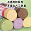 Mì Rau Củ Hạt Thô Rồng Râu Mì Treo Mì Dinh Dưỡng Nhiều Màu Sắc Bữa Ăn Sáng Thay Thế Toàn Hộp 26.5.12