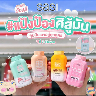 Phấn SASI Acne Sol Loose Powder Kiềm Dầu Chống Nắng Thái Lan 50g