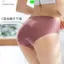Quần Lót Bà Bầu Cotton Nguyên Chất Thoáng Khí Mang Thai Sớm Mang Thai Giữa Thời Kỳ Mang Thai Cuối Eo Thấp Kích Thước Lớn Mùa Hè Mỏng Phong Cách