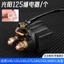 Xe Máy Đa Năng Kwangyang 125 Khởi Động Rơ Le 12V Rider Cong Tia Xe Tay Ga Tất Cả Đồng Rơ Le Phụ Kiện VRP1