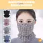 Mặt nạ ấm áp đi xe đạp Ne Cotton Thiện và phóng to Lạnh thoáng khí Có thể giặt được Mùa đông mới