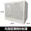 YHMBY3949 Mùa Hè Vẹt Gạc Bao Chim Chống Bắn Thoáng Khí Chống Lông Cừu Chống Muỗi