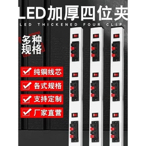 Đèn Thử Đèn Led Kiểm Tra Kẹp Điện Bóng Đèn Lão Hóa Kẹp Kiểm Tra Nhanh Sáng Với Công Tắc Đèn LED Kiểm Tra Lão Hóa Dải