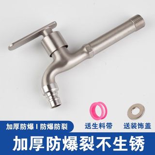 Vòi Inox 304 Máy Giặt Chuyên Dụng Một Trong Hai Ra Vòi Kép 4 Điểm Hộ Gia Đình Máy Nước Sw