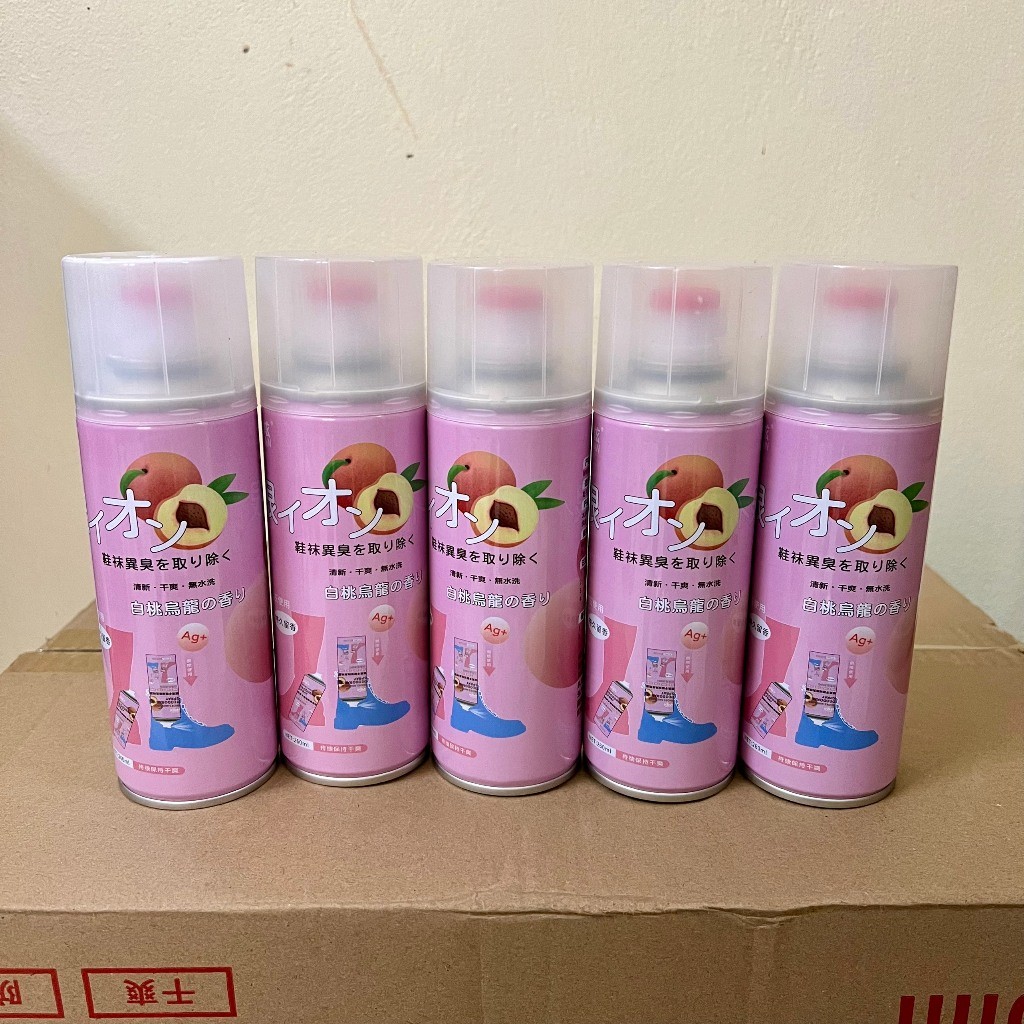 [COMBO] 5 Chai Xịt Khử Mùi Giày Nano Bạc Diệt Khuẩn Ngăn Ngừa Hôi Chân Lưu Hương 24h
