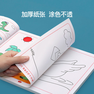 💦Sách tô màu Sách ảnh trẻ em Sách tranh Graffiti Mẫu giáo Sách tô màu Sách ảnh Tranh em bé Khai XW0T