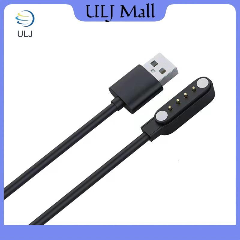Dây sạc đồng hồ thông minh đa năng ULJ Cáp sạc từ tính Bộ sạc USB 2 chân 4 chân cho đồng hồ thông minh Cáp sạc 7.62mm 2.54mm 4mm.