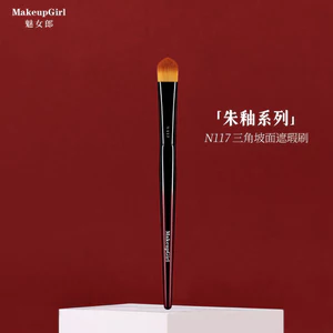 Zhu Glaze N117 Bàn chải che khuyết điểm mặt dốc hình tam giác Không có bàn chải đánh dấu mặt Bàn chải làm sáng da mặt Một gói Bàn chải trang điểm tóc mềm